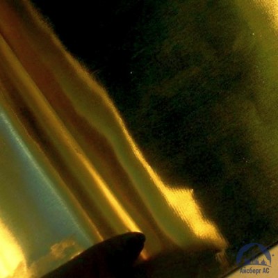 Фольга латунная 0.08х300 Л63 ГОСТ 2208-2007 купить в Павлодаре