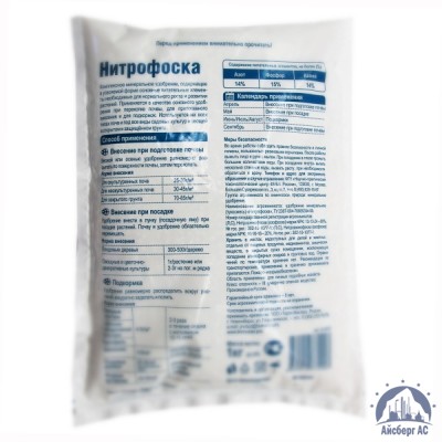 Удобрение Nitrophoska® купить в Павлодаре