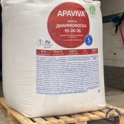 Удобрение диаммофоска NPK(S) 10:26:26(2) APAVIVA® купить в Павлодаре