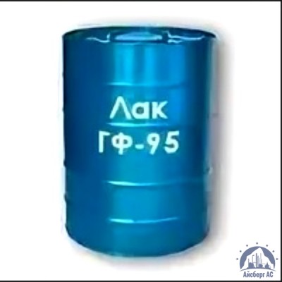 Лак ГФ-95 купить в Павлодаре