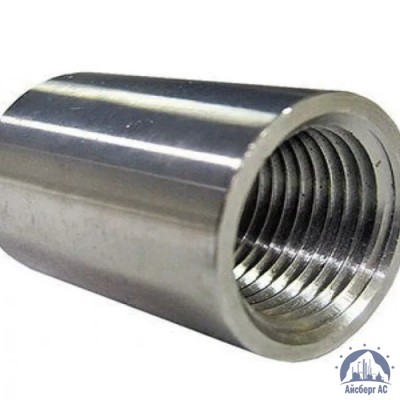 Муфта нержавеющая Ду 15 1/2'' 12х18н10т купить в Павлодаре