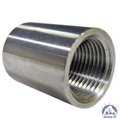 Муфта нержавеющая Ду 40 1 1/2'' 12х18н10т купить в Павлодаре