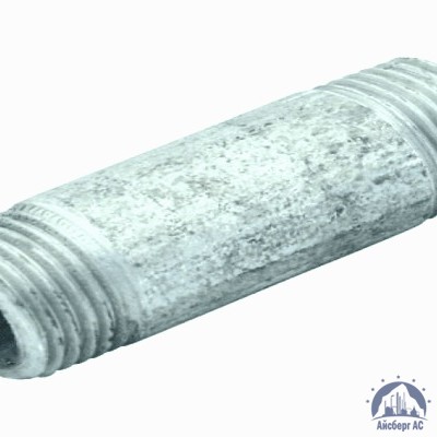 Сгон стальной оцинкованный Ду 20 3/4'' L=200мм ГОСТ 3262-75 купить в Павлодаре