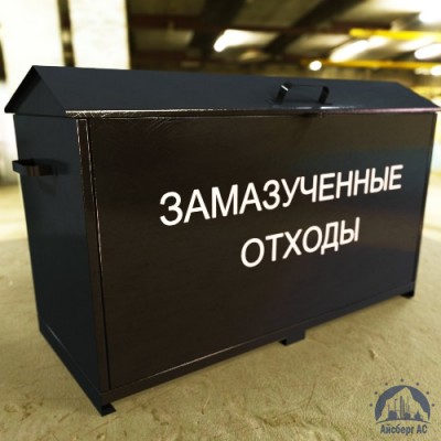 Контейнеры для замазученных отходов купить в Павлодаре