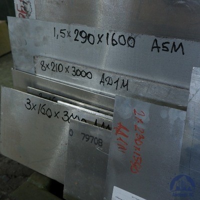 Лист алюминиевый 1х1000х2000 мм АД1Н купить в Павлодаре
