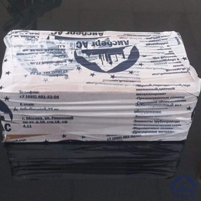 Клапан Ду 6 мм 15НЖ54БК5 купить в Павлодаре