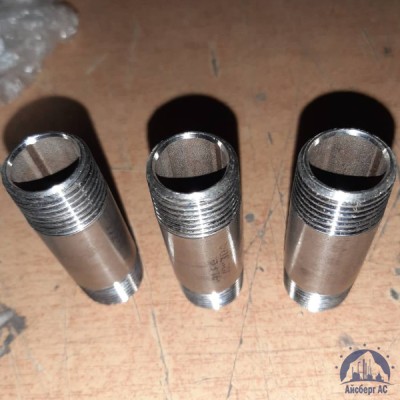 Сгон нержавеющий Ду 15 1/2'' 12х18н10т купить в Павлодаре