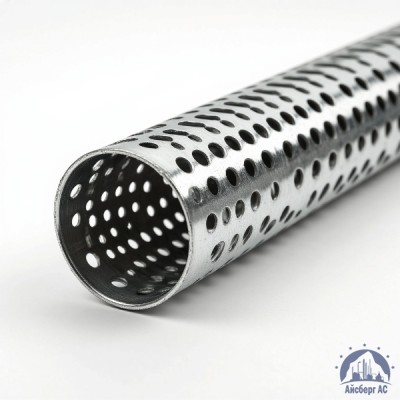 Труба перфорированная алюминиевая купить в Павлодаре