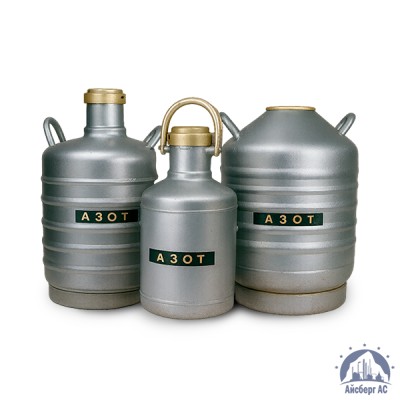 Сосуд Дьюара СК-16 (с хранения) купить в Павлодаре