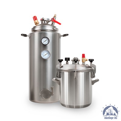 Автоклав купить в Павлодаре