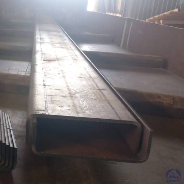 Швеллер гнутый 180х130х8 мм ст. 09Г2С ГОСТ 8278-83