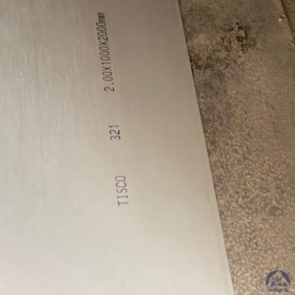 Лист нержавеющий 95х1500х3000 мм 08Х17Н15М3