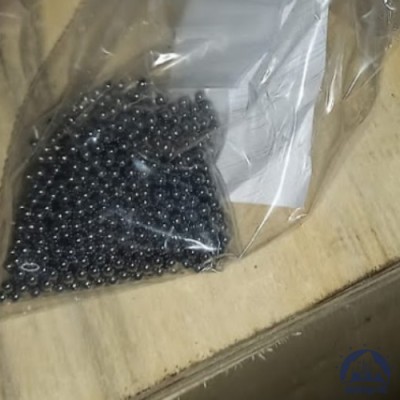 Шарик 88,9 мм 95Х18 ГОСТ 3722-2014 купить в Павлодаре