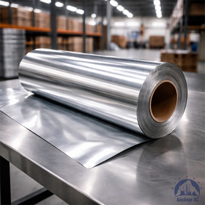 Алюминиевая фольга 0,03х500 мм АД1Т ГОСТ 618 купить в Павлодаре